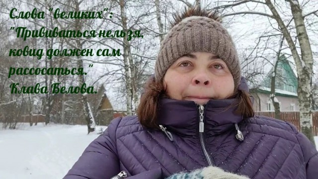 Глава Центра Гамалеи Гинцбург заявил, что ни один человек не сумеет пережить пандемию, не вакцинируясь от ковида