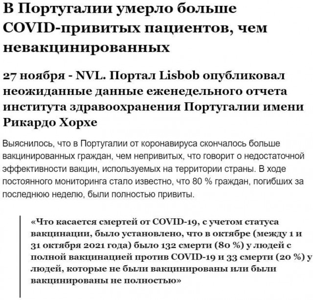 Ланцет: от вакцины толка нет