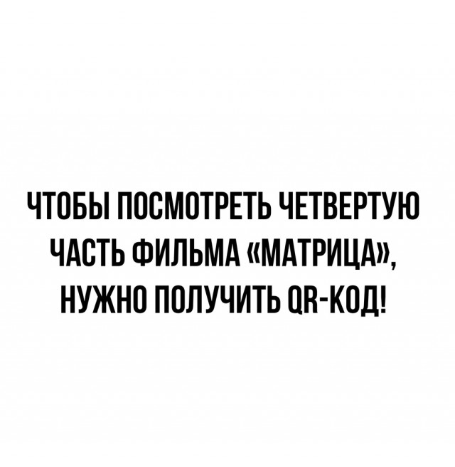 Так себе картинки 12.12.21