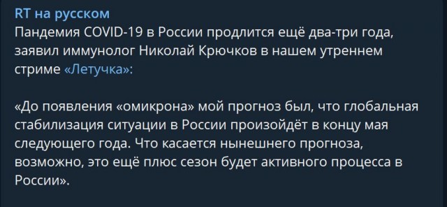 Пандемия. Коронавирус. Россия и мир. Последняя информация. Часть 27