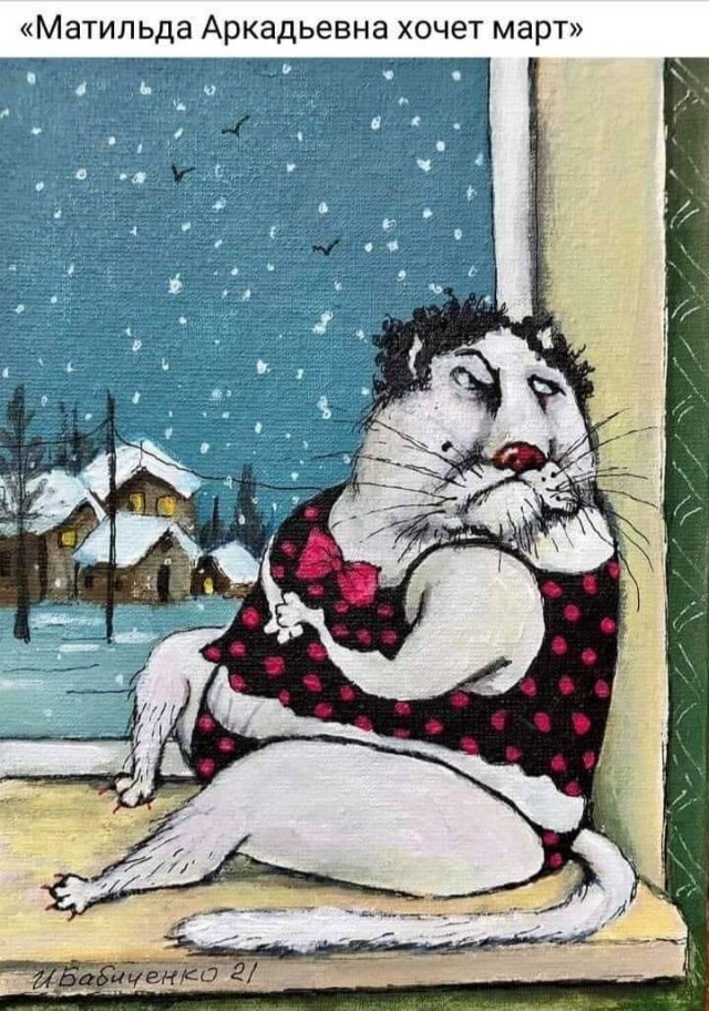 Норвежский король