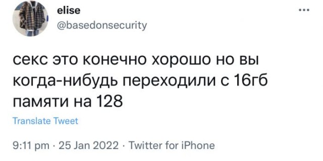 Картинки и мемы для настроения  - 31