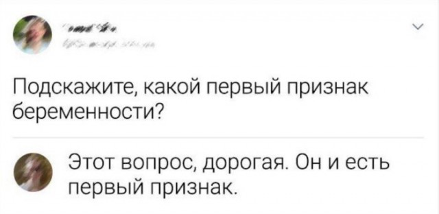 Неожиданность, шок, оцепенение: как женщины рассказывают мужчинам о своей беременности