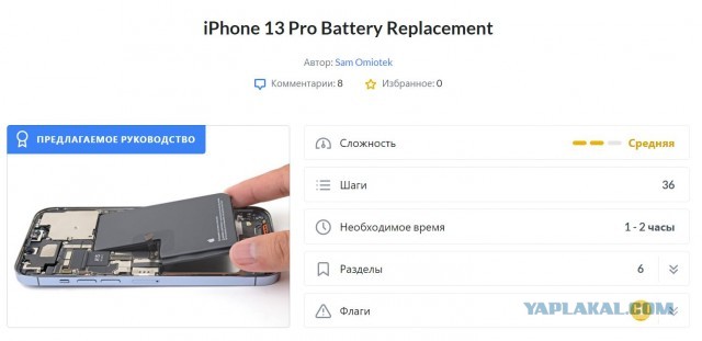 ЕС вводит правило для смартфонов - батарея должна быть съемной