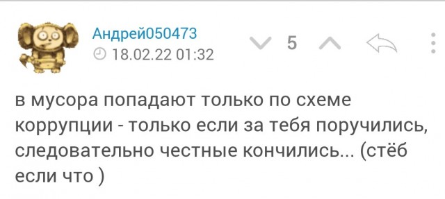 Лавров призвал США следовать принципу "пацан сказал — пацан сделал"