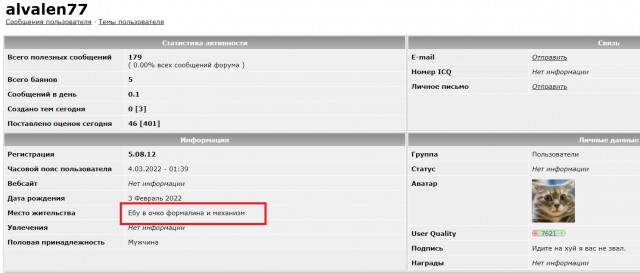 Русская девочка (с Латвии) отлупила шотландскую жируху в Шотландии за русофобию.