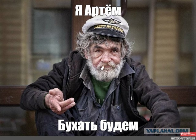 Эх, хорошо нам мужикам