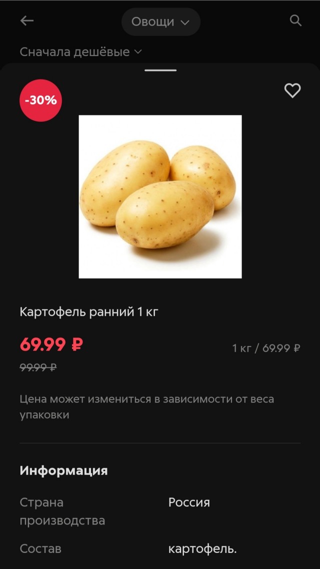 Санкции только на пользу
