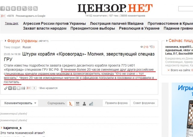 Буча. Зеленский сказал, а вот что?