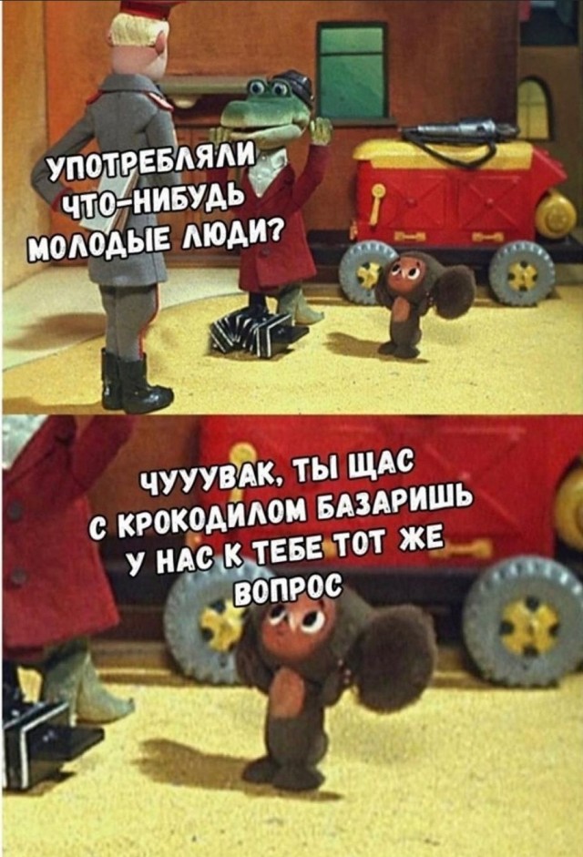 Очередной весёлый полтишок