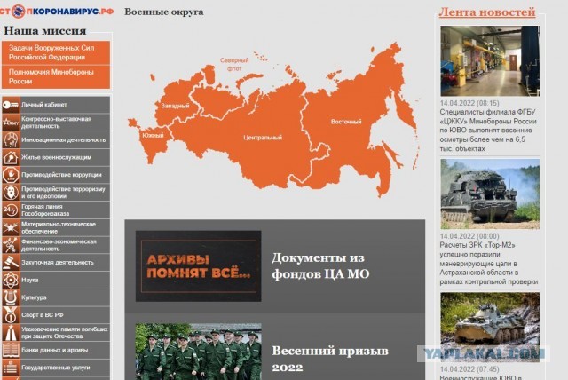 Пожар на ракетном крейсере "Москва"