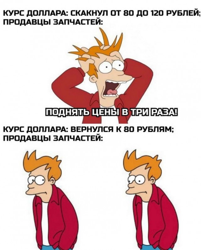 Картинки и мемы, всем хороших выходных