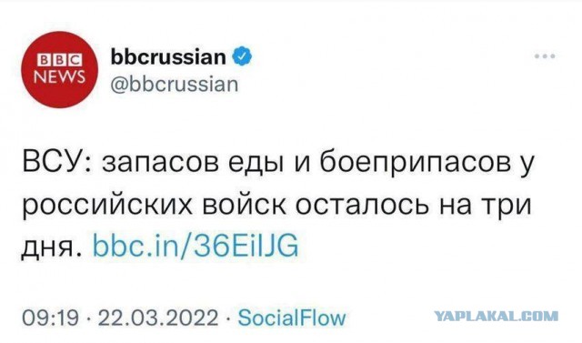 Ещё одна причина разорвать ж/д сообщение на Украине.