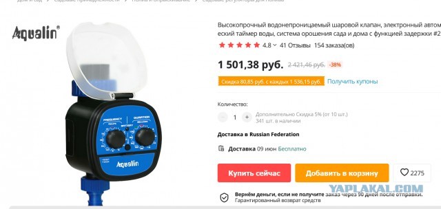 Курс доллара