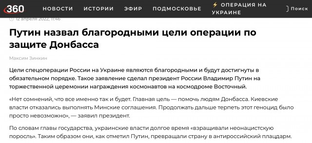 Центр Донецка сейчас 4.06.2022
