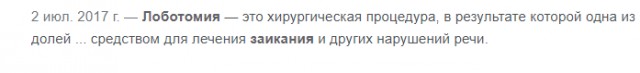 ​​Девятиклассник из Москвы попытался вылечить своё заикание с помощью мухоморов с «Вайлдберриз». Но красный гриб отправил его в реанимацию
