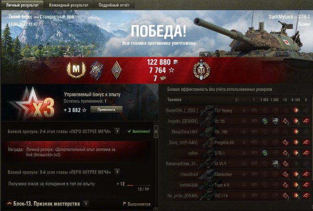 Wargaming 61