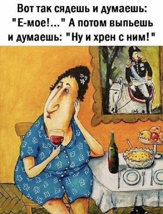 Картинки и мемы для настроения. Выходные скоро