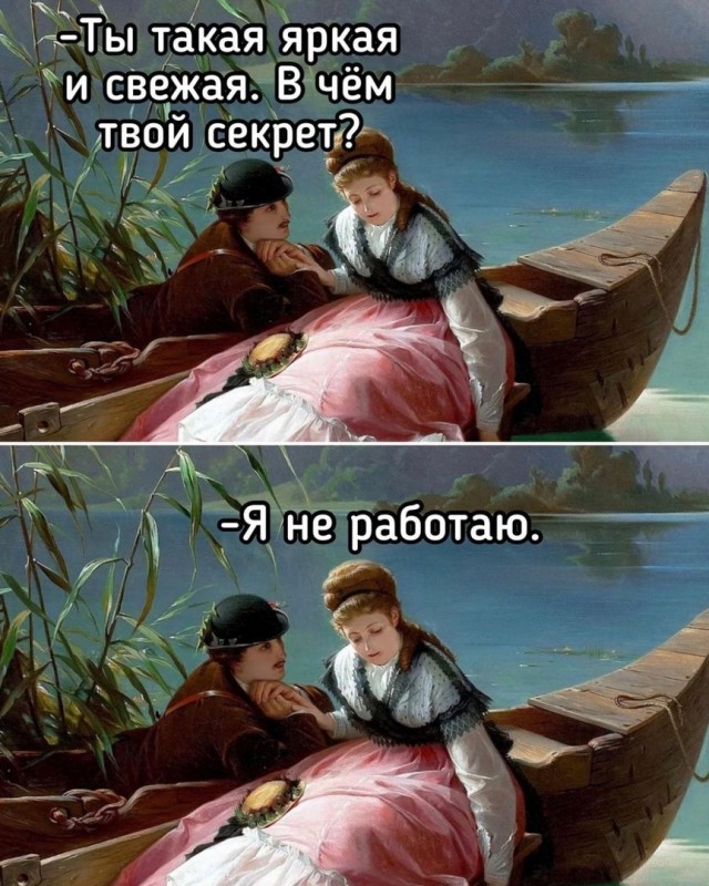 Так себе картинки 19.07.22