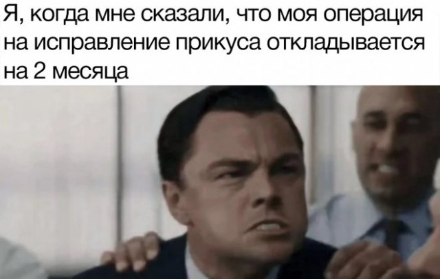 Картинки и мемы для настроения - 03
