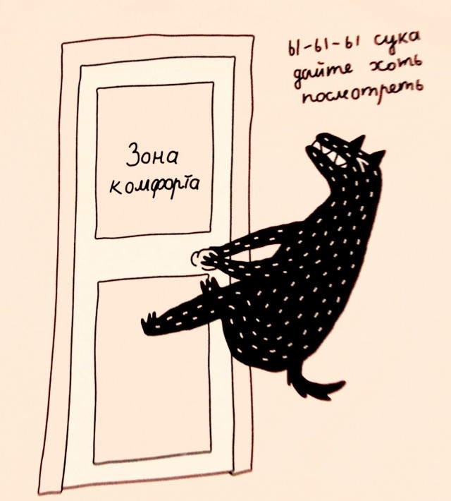 Картинки и мемы. Выходные близко, близко...