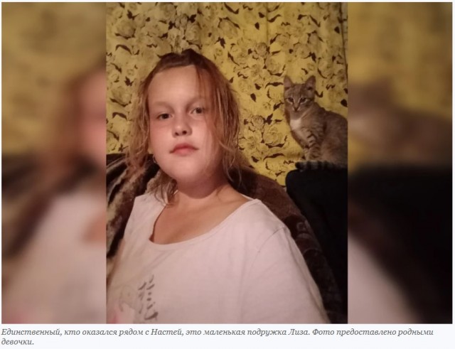 В Прикамье пятиклашка спасла 19-летнюю девушку, у которой в речке случился приступ