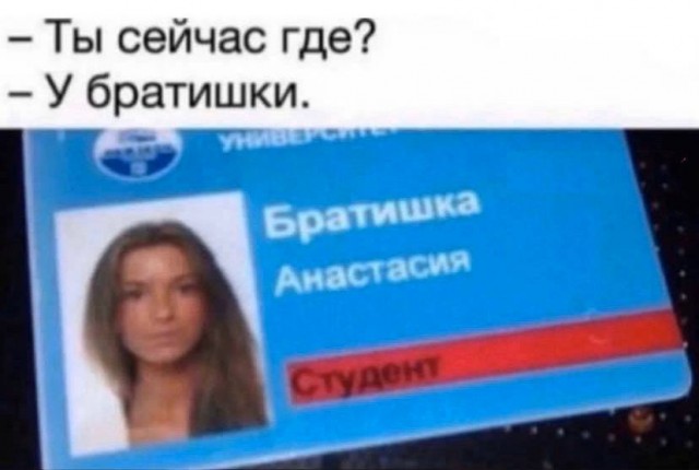 Пятница. И немного слегка пошлых картинок с надписями и без 16+ (12.08)