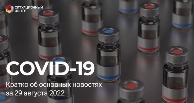 Пандемия съехавших крыш - разновидности болезни. Россия и мир. Часть 40.