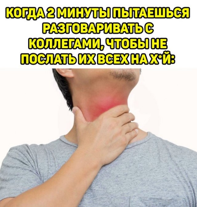 Картинки и мемы для настроения - 31