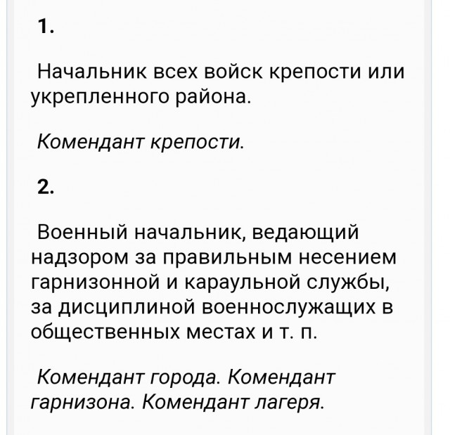 В Бердянске взорвали автомобиль с  Артемом Бардиным (позывной Феликс)