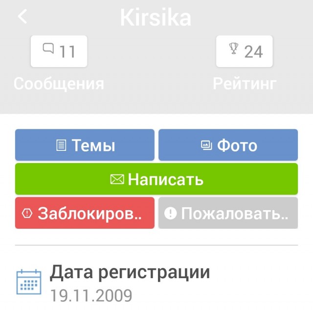 Приморский край. Мобилизация