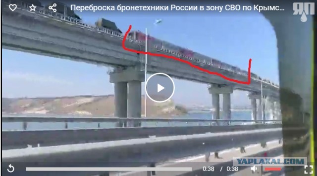 Переброска бронетехники России в зону СВО по Крымскому мосту