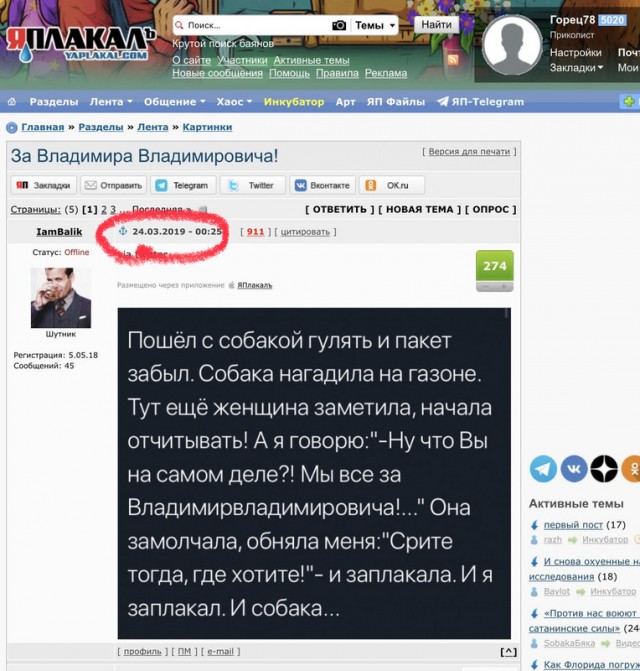 Обстановка на Лиманском направлении на 15:00