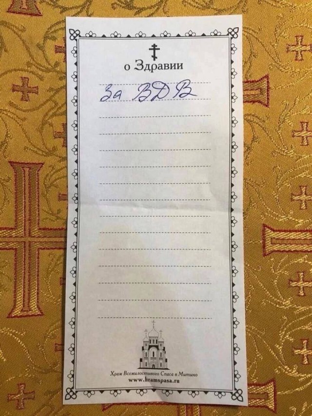 Народная меДИЧина 7.08