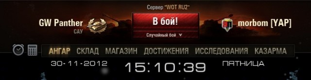 Wargaming 2