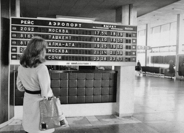 Фотохроника "загнивающего совка". Часть 3