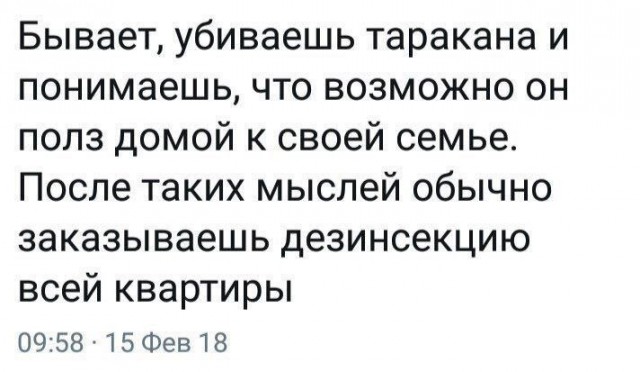 Немного мемчиков. Для взрослых. Часть 24