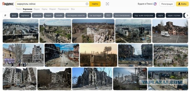 Обращение жителей Белгородской области