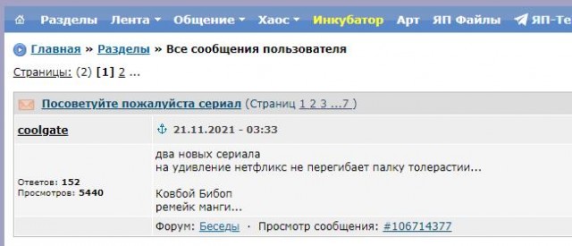 Музыка и музыканты: Joe Walsh