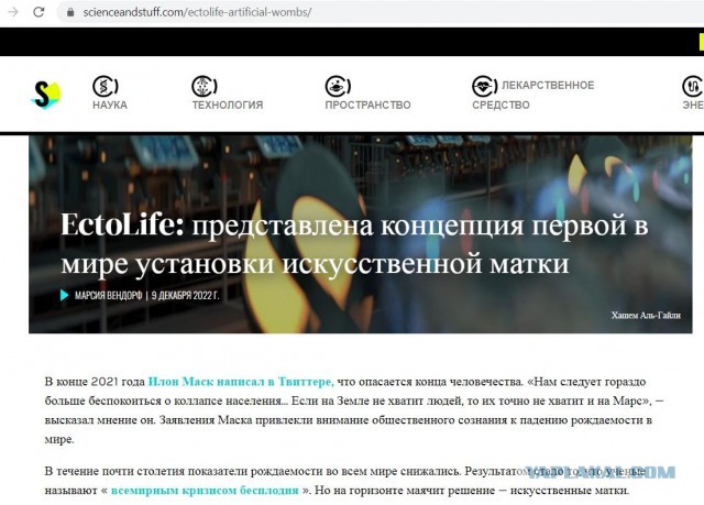 Матрицу сделали!