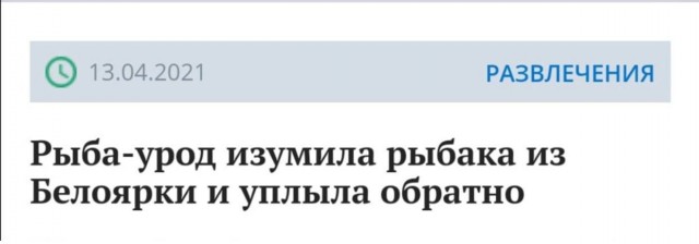 Скумбриевидный гидролик: Опасная Амазонка. Саблезубая рыба, которая охотится на пираний