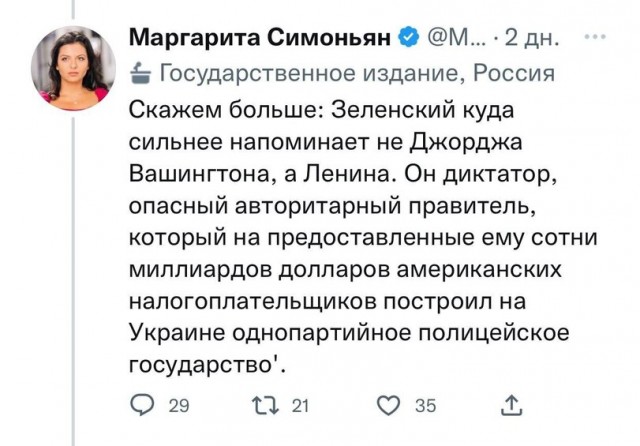 Путин пообещал "щёлкать" Пэтриоты
