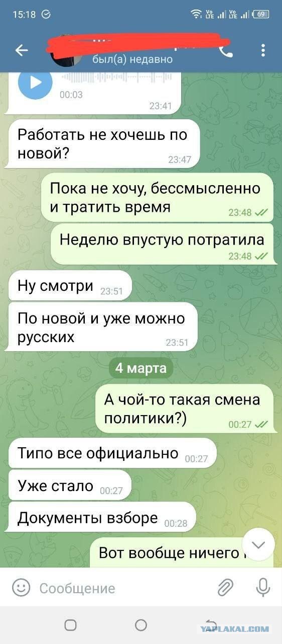 Внимание! Мошенничество по теме свиданий в кафе набирает обороты!⁠⁠