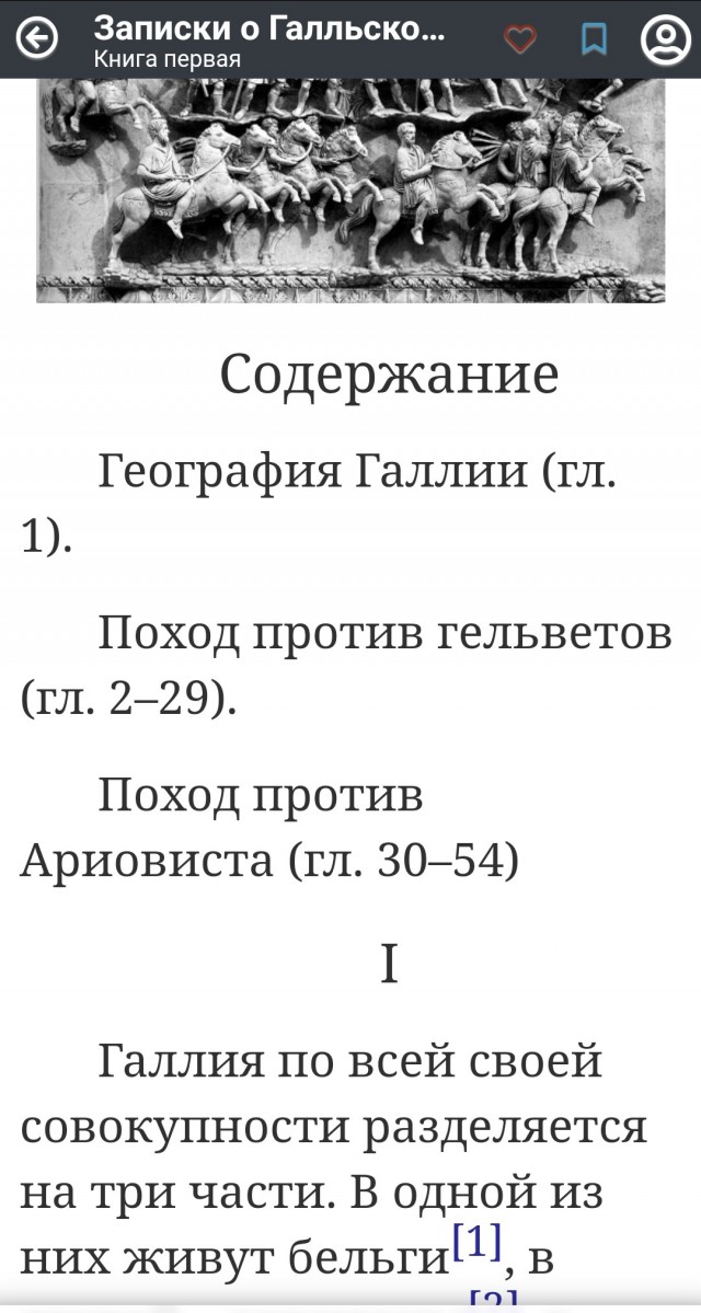 Так себе картинки 10.01.23