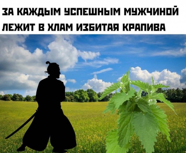 Картинки и мемы для настроения - 015