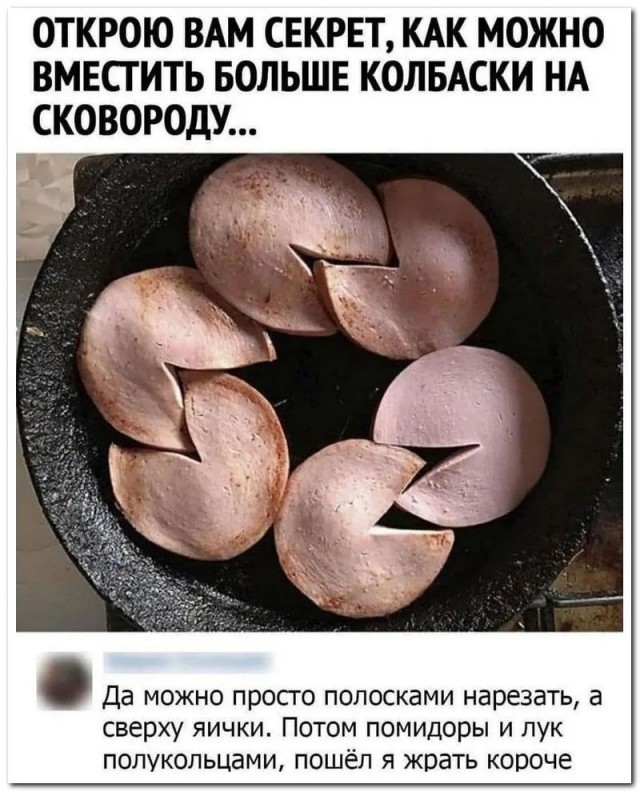 Картинки и мемы, всем хороших выходных