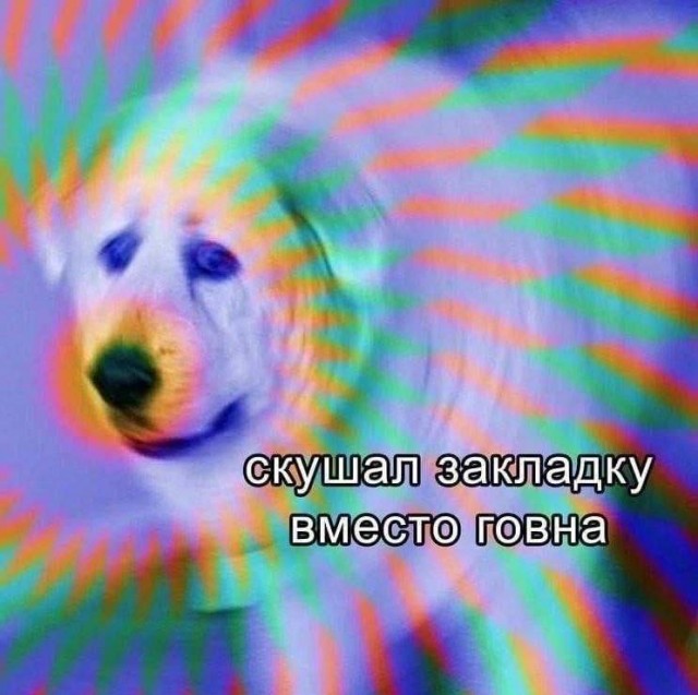 Всего понемногу. Часть 11