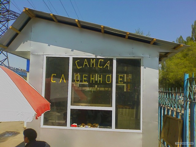 Приколы из Казахстана