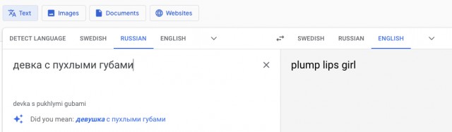 Плагин Merlin для общения с ChatGPT