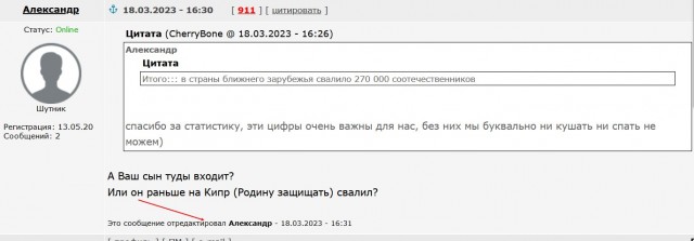 Победная поступь идиотизма по планете – том 10